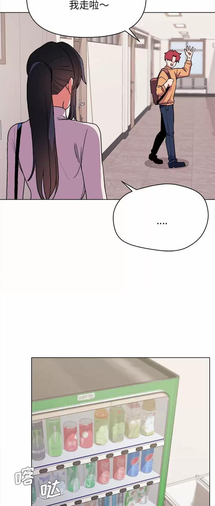 大学俱乐部和社团的区别漫画,第24话1图
