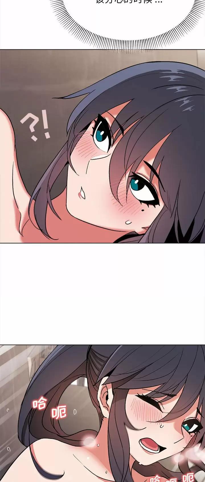 大学俱乐部和社团的区别漫画,第22话2图