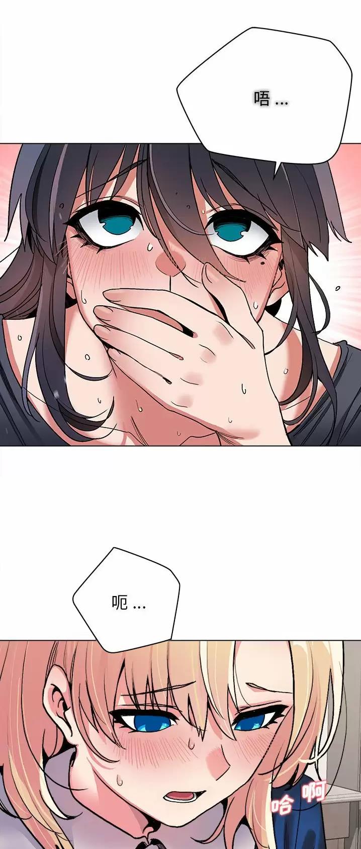 大学俱乐部足球比赛漫画,第18话1图