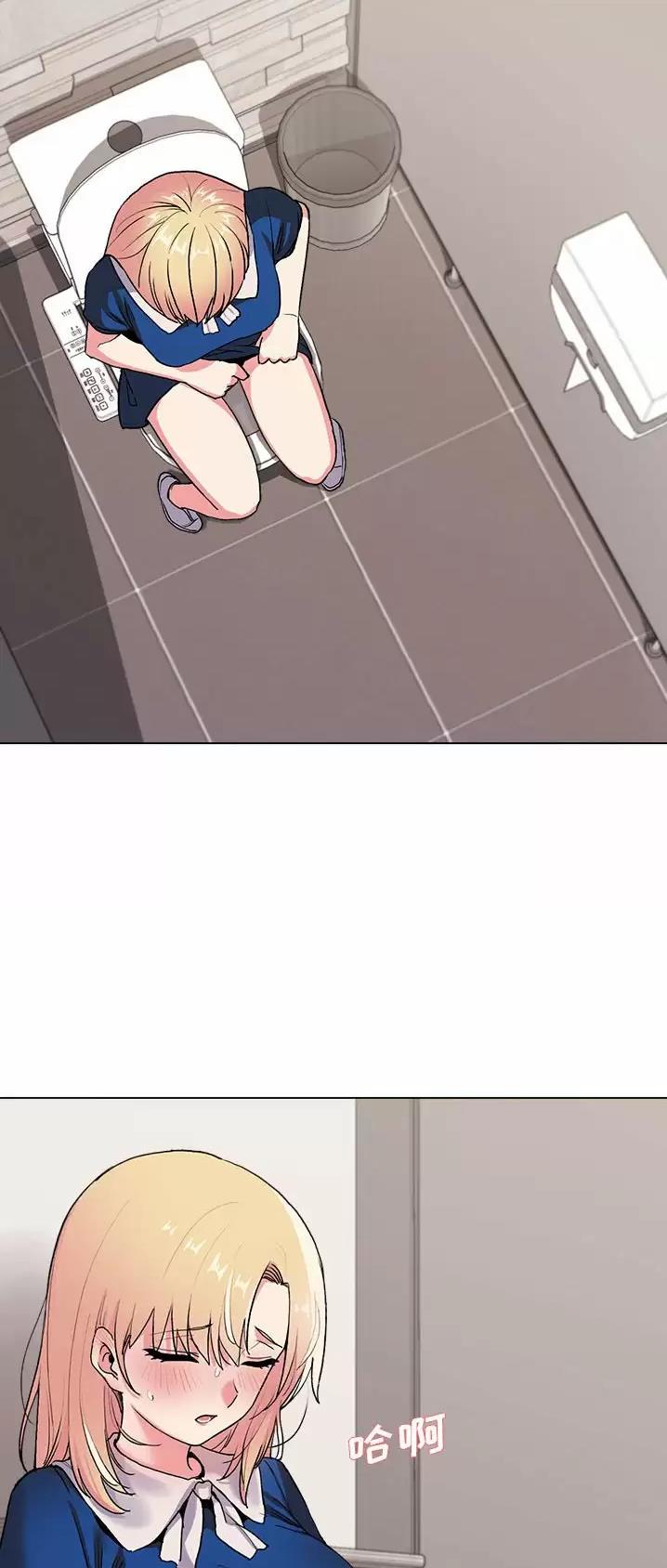 大学俱乐部足球比赛漫画,第18话1图