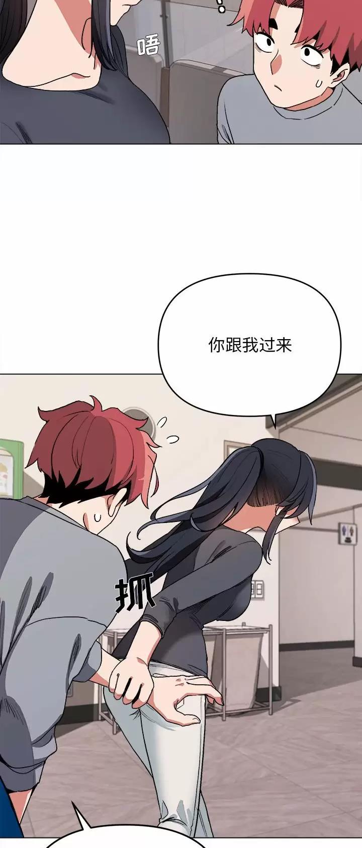大学俱乐部和社团的区别漫画,第16话2图