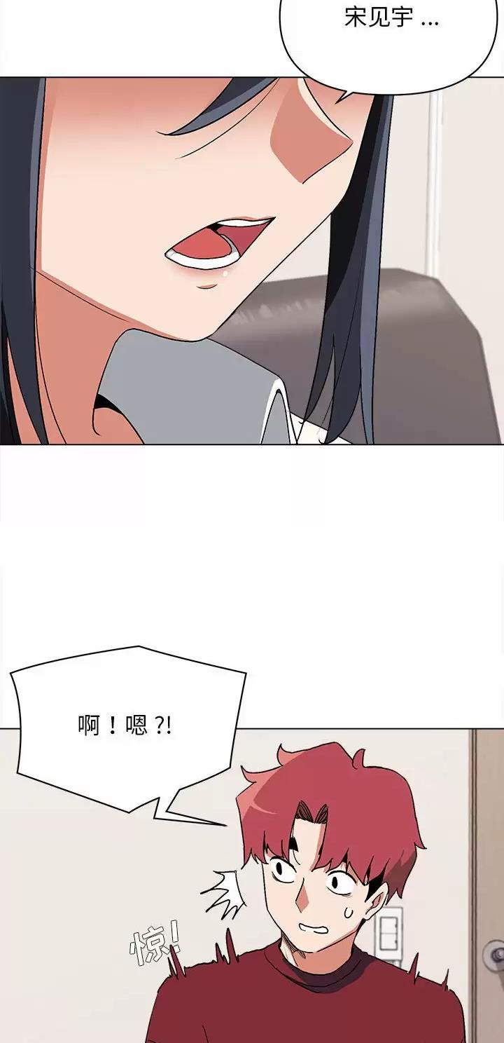大学俱乐部和社团的区别漫画,第10话1图