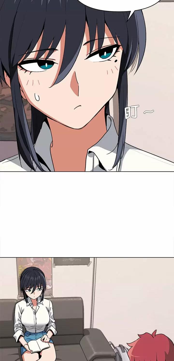 大学俱乐部和社团的区别漫画,第10话2图