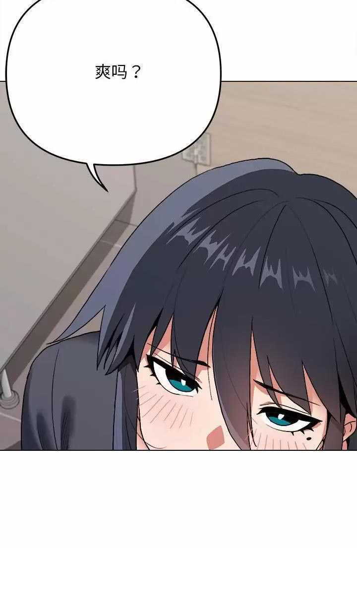 大学俱乐部和社团的区别漫画,第16话2图