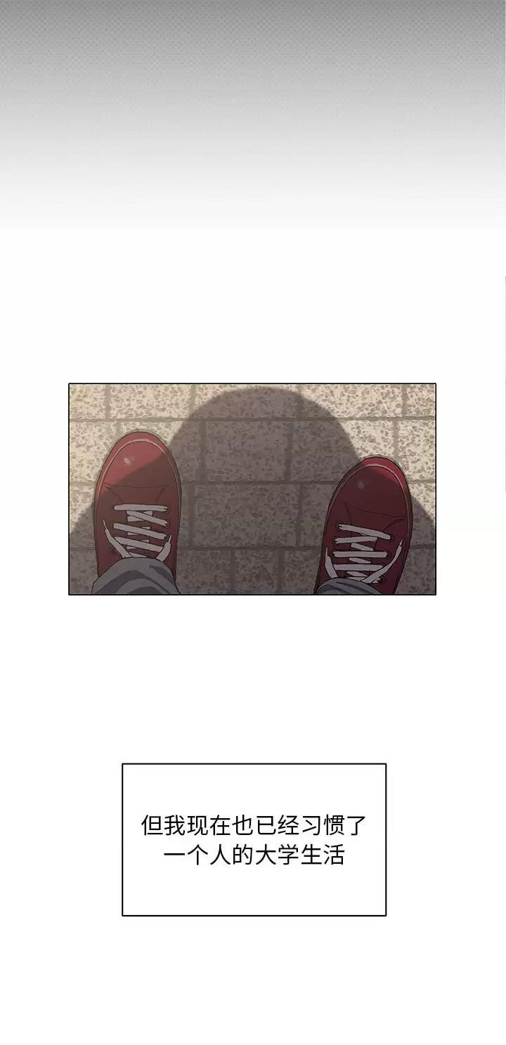大学俱乐部和社团的区别漫画,第1话2图