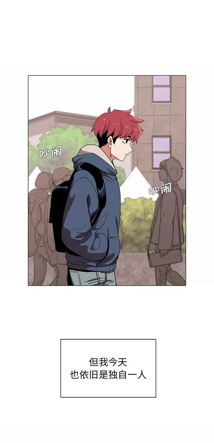 大学俱乐部足球比赛漫画,第1话1图