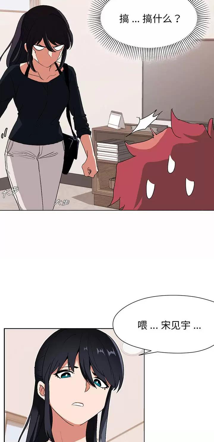 大学俱乐部都有什么漫画,第2话1图
