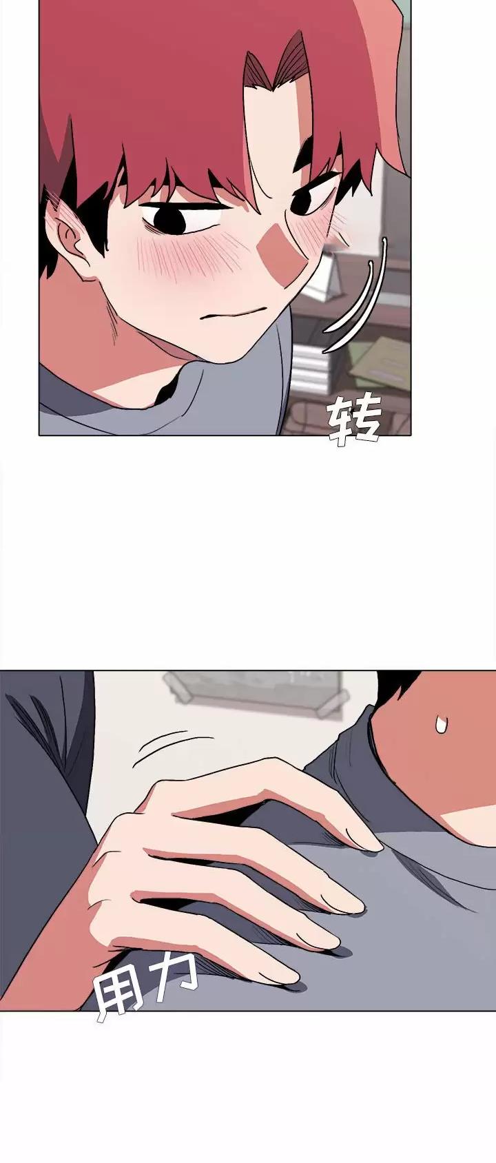 大学俱乐部足球比赛漫画,第19话1图