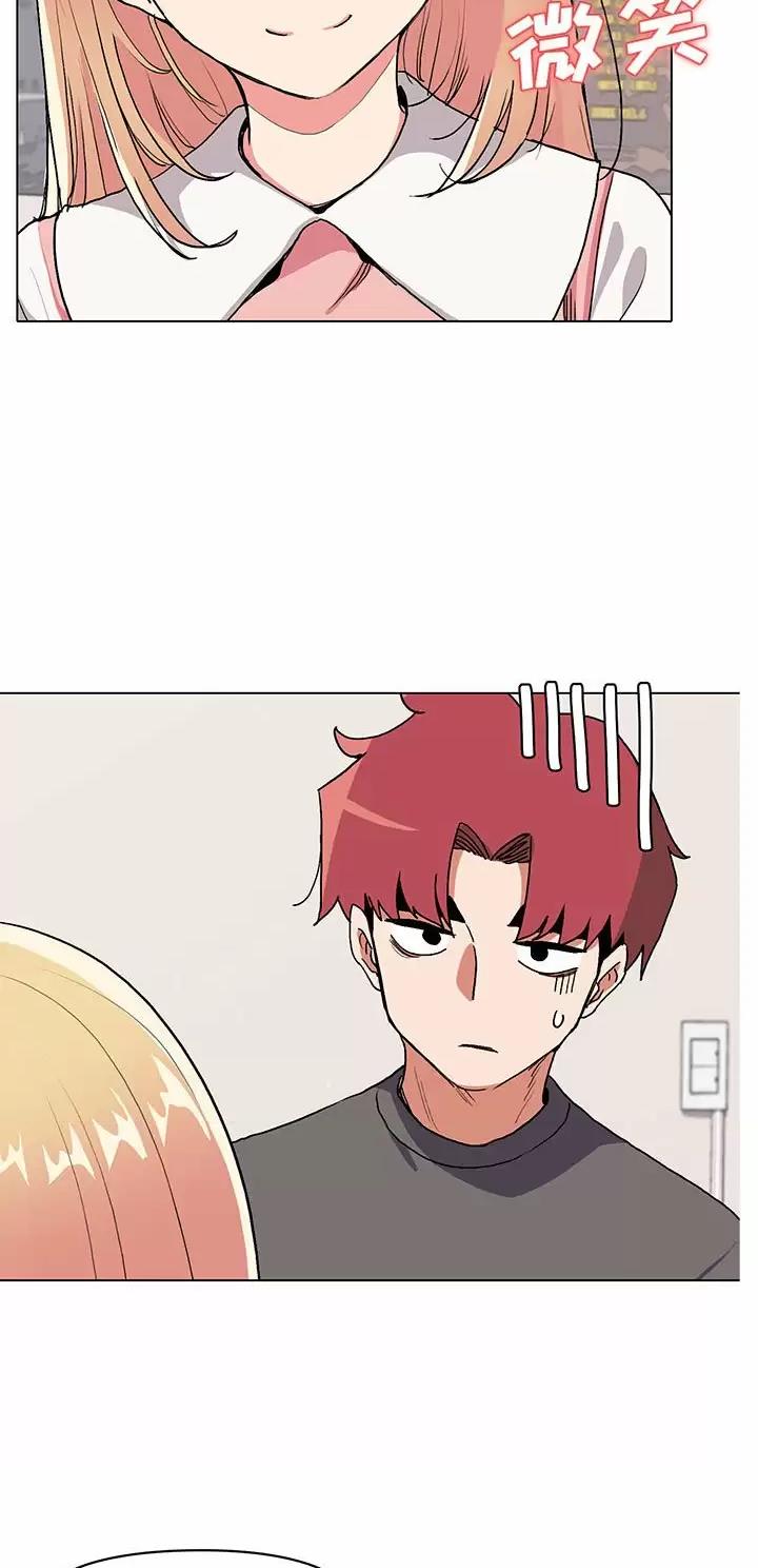 大学俱乐部和社团的区别漫画,第8话2图