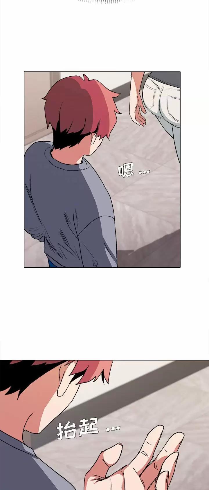 大学俱乐部足球比赛漫画,第19话1图
