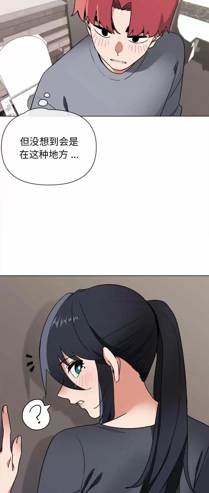 大学俱乐部足球比赛漫画,第18话1图
