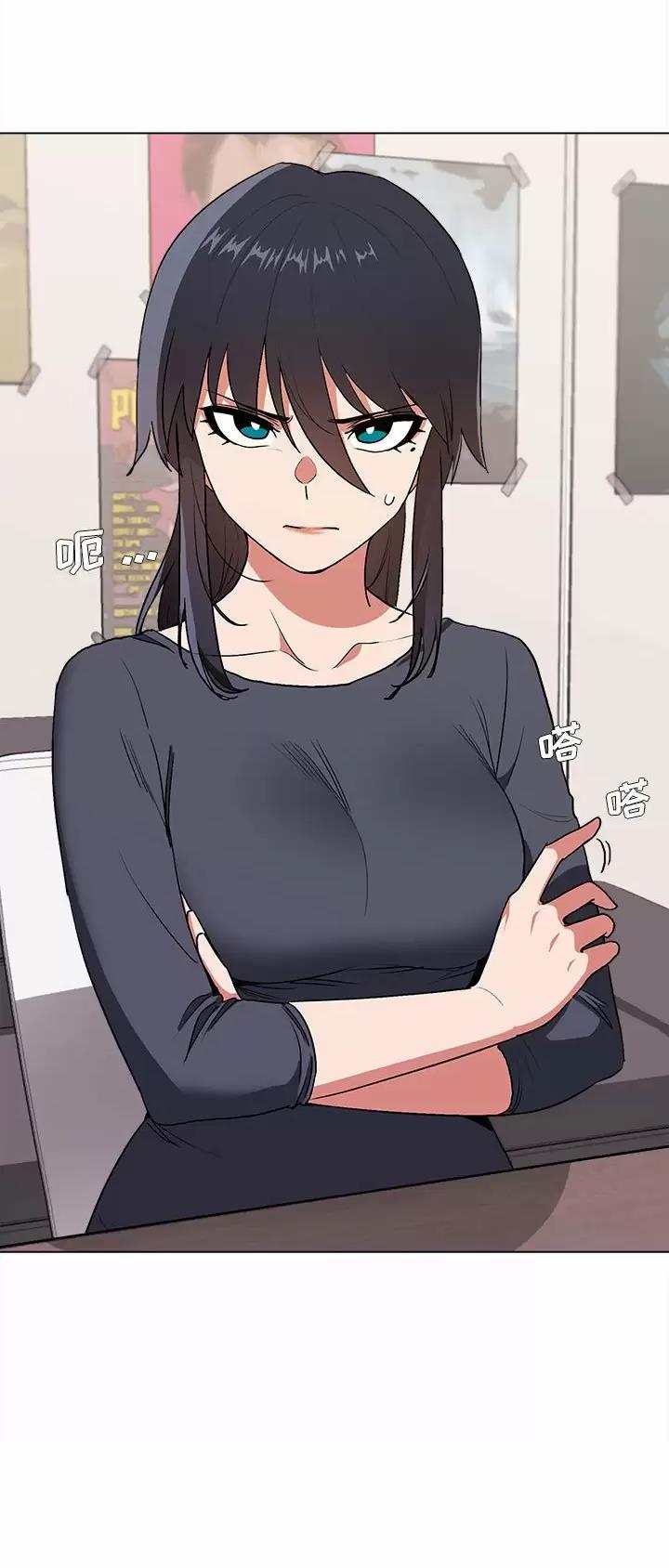 大学俱乐部和社团的区别漫画,第20话2图