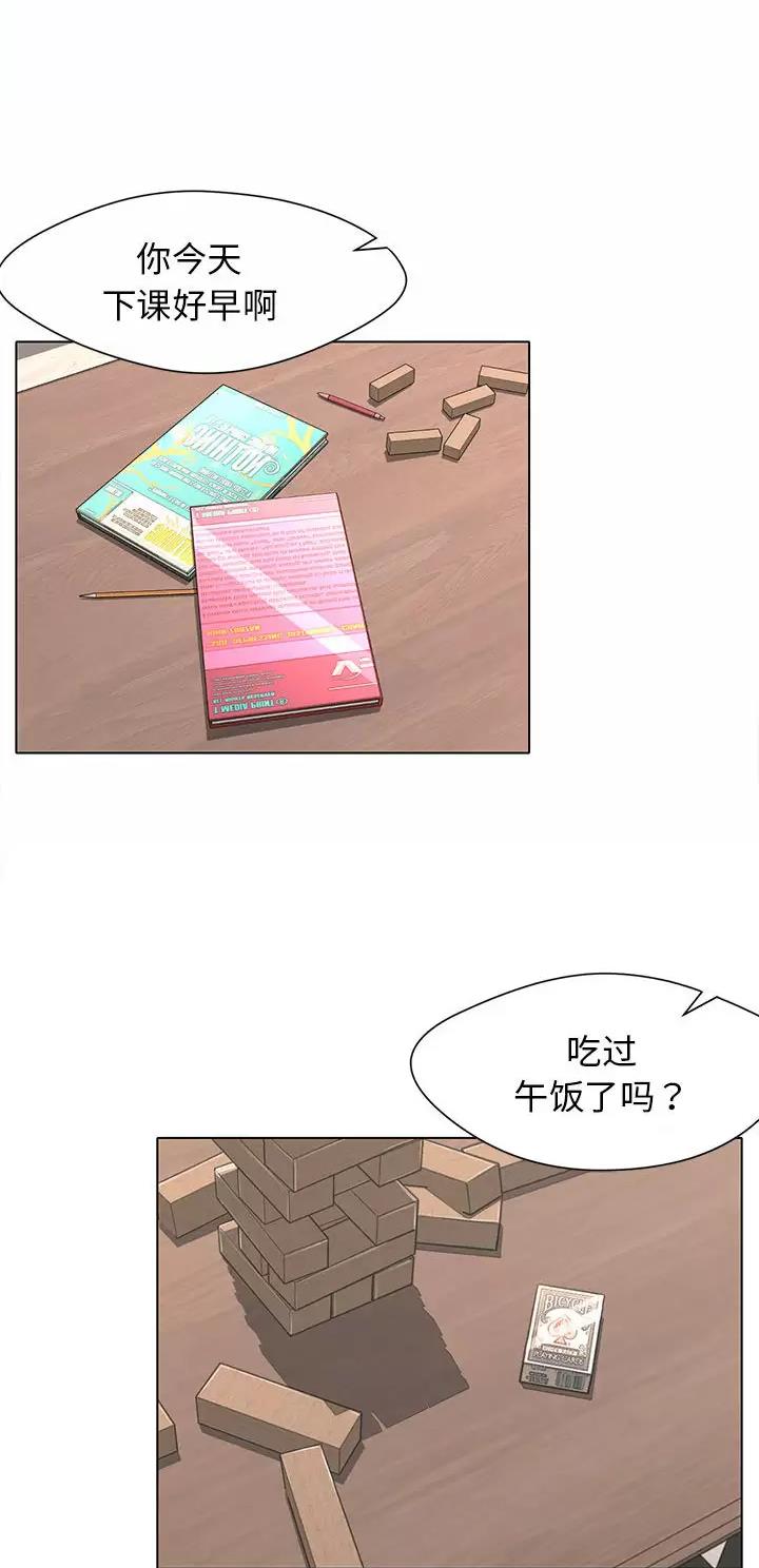 大学俱乐部都有什么漫画,第2话1图