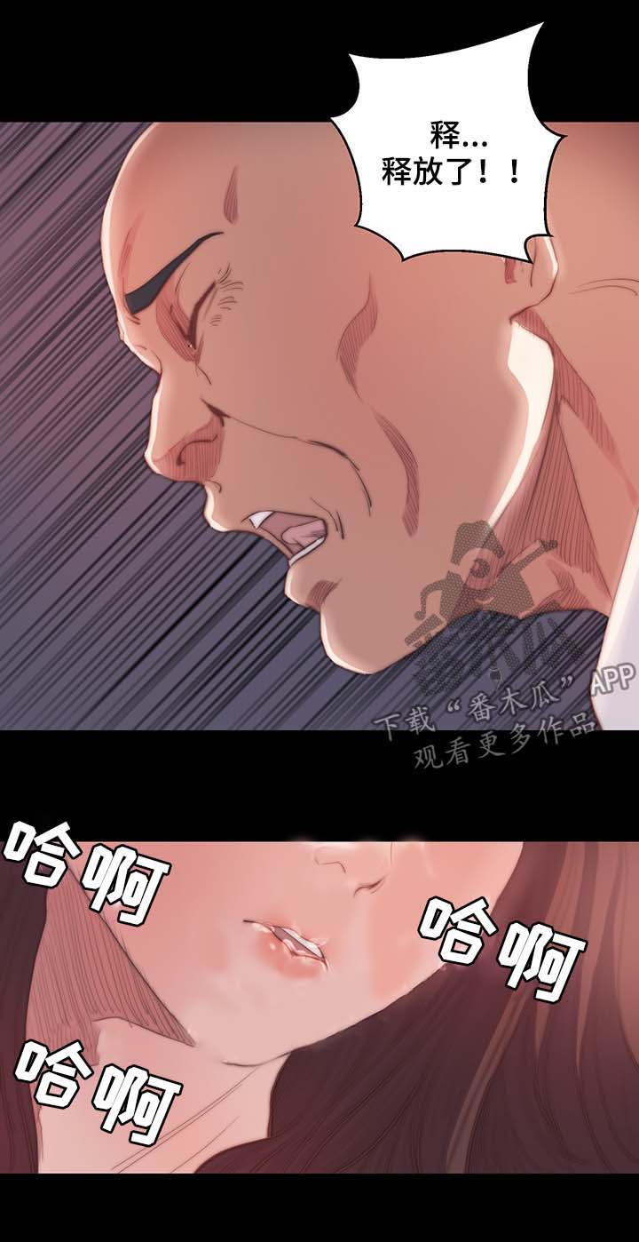 刀俎的成语漫画,第27章：逃跑2图