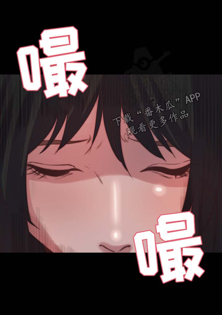 刀俎的俎什么意思漫画,第43章：计划失败2图