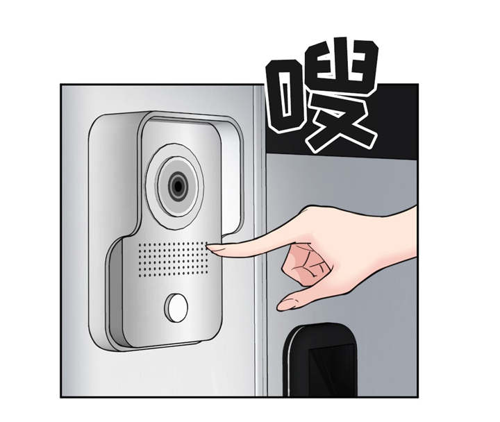 特殊作品漫画,第39章：好消息2图