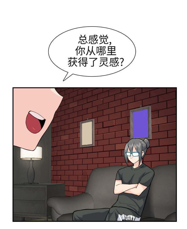 特殊作业监护人的权利和义务漫画,第36章：复苏2图