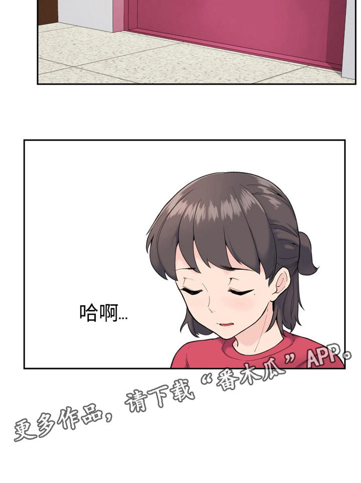 特殊作业试卷简答题及答案漫画,第10章：改革2图