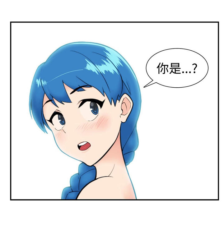 特殊作业八项基本要求漫画,第19章：责任2图