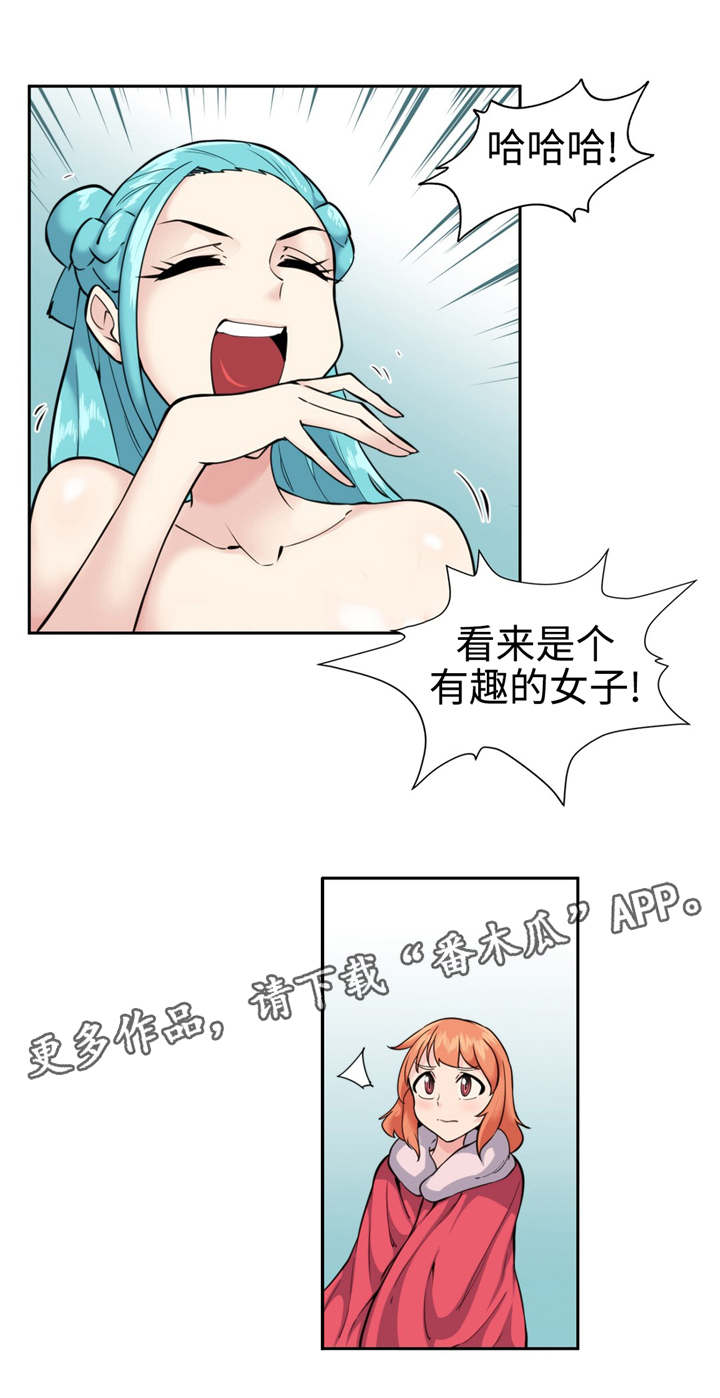 特殊作业管理不足漫画,第35章：战胜冰雪2图