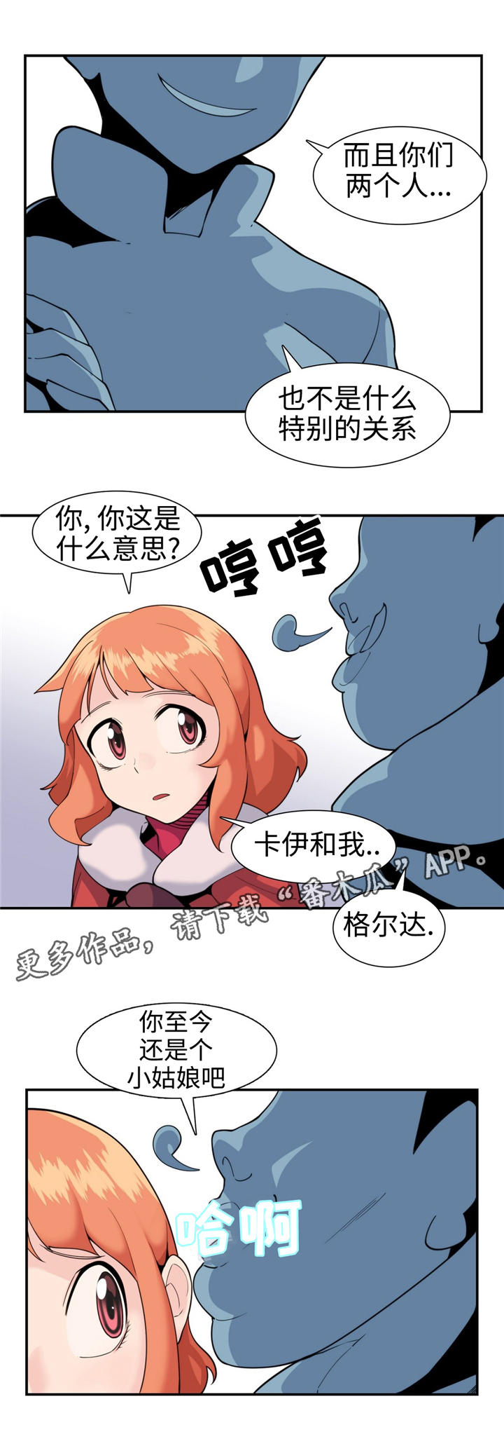 特殊作业九步法内容漫画,第30章：诅咒1图