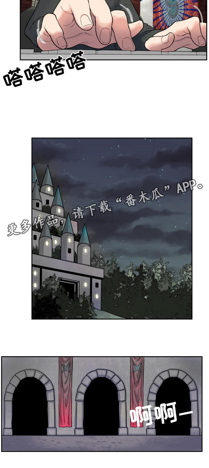 特殊材料作品漫画,第11章：灰姑娘2图