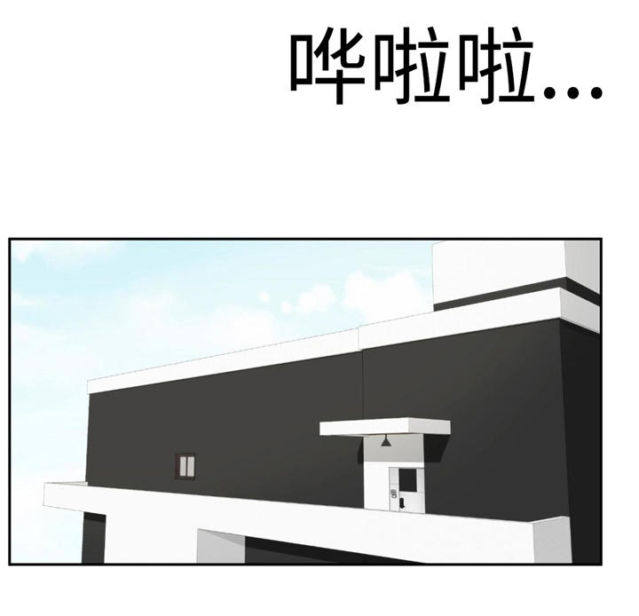 特殊作品漫画,第11章：灰姑娘1图