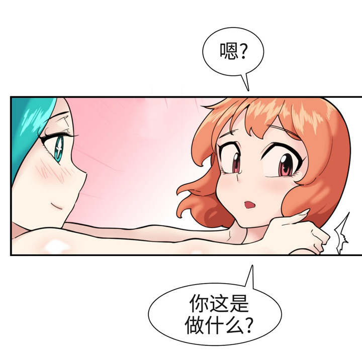 特殊作品漫画,第37章：恢复原状2图
