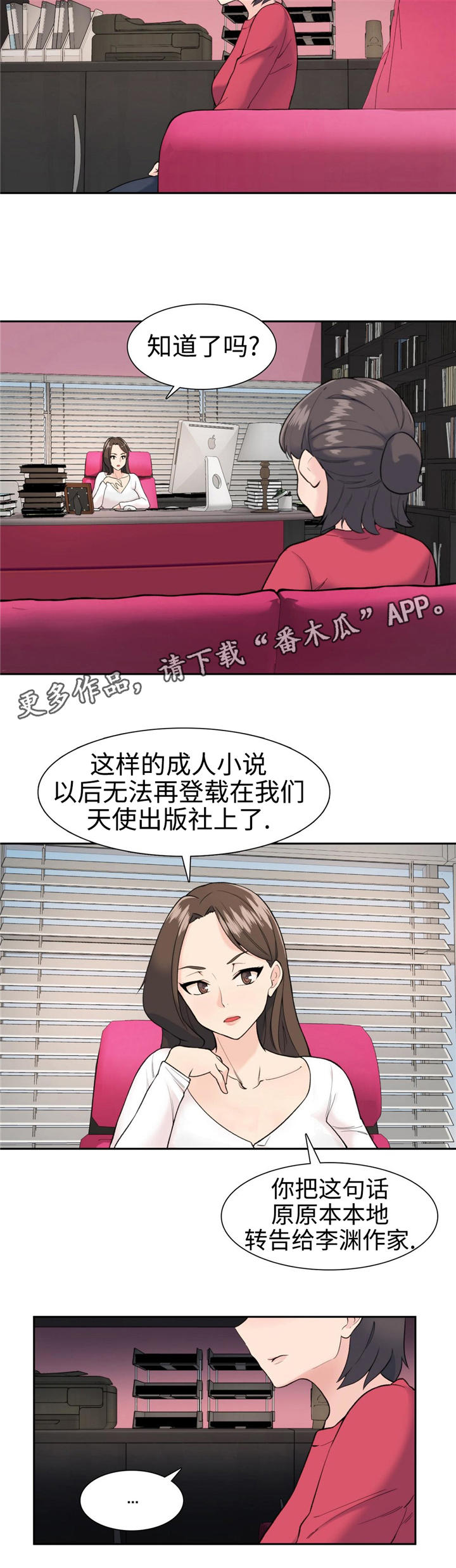 特殊作业试卷简答题及答案漫画,第10章：改革2图