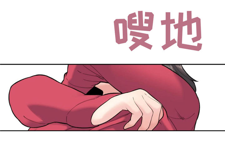 特色作品漫画,第15章：试试看1图