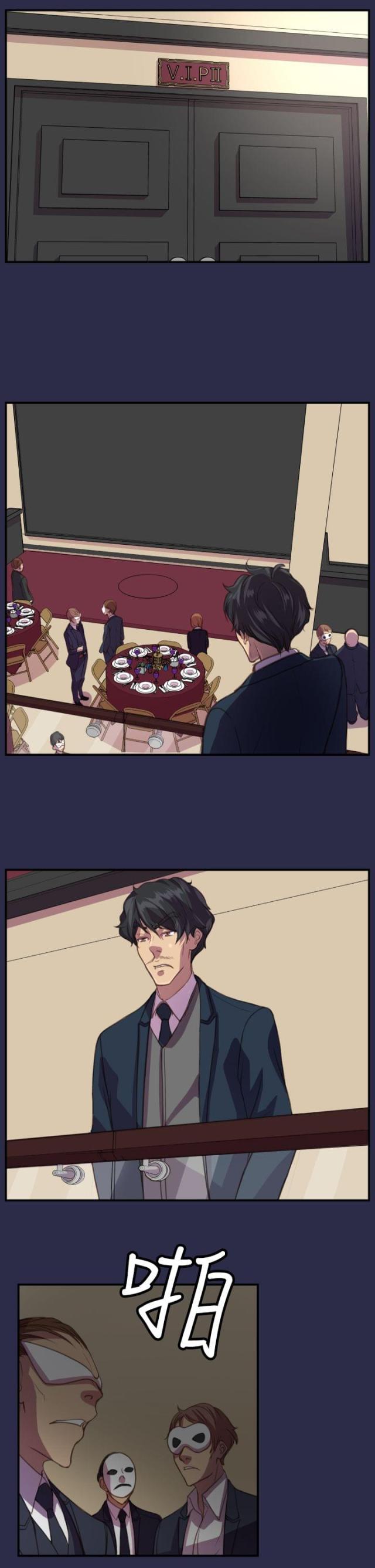 欲望的诱惑下集漫画,第21话2图