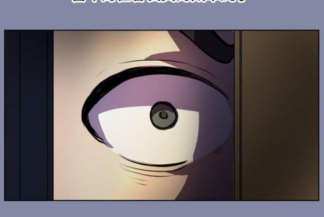 欲望的天堂漫画,第8话2图