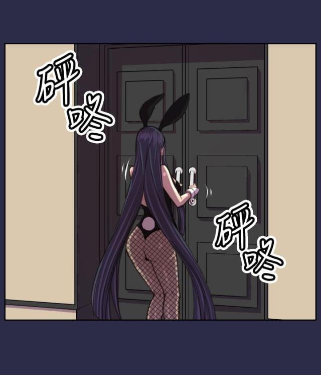 欲望的天堂漫画,第17话1图