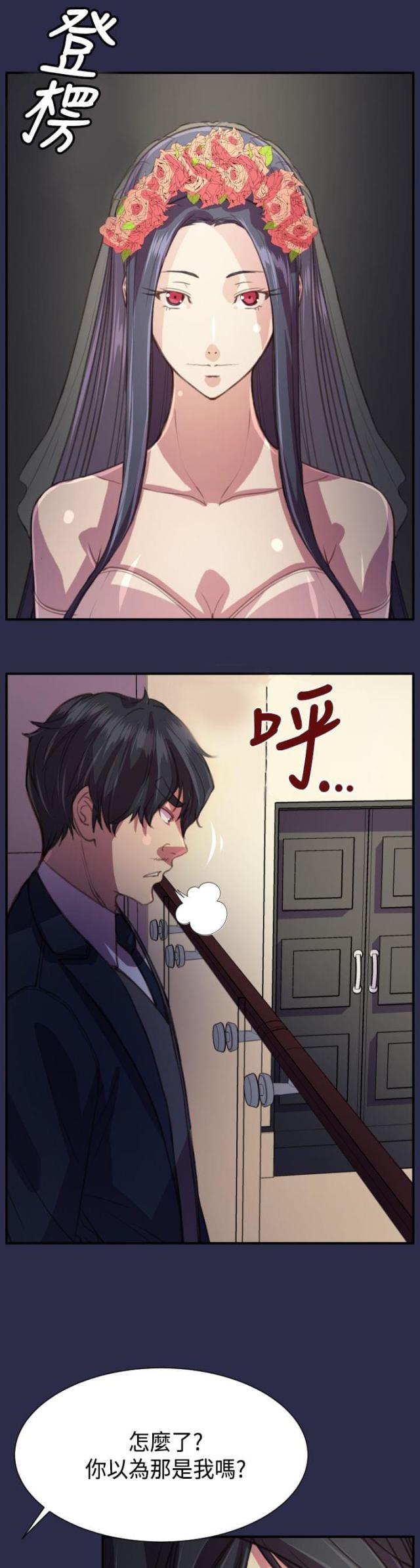 欲望的天堂漫画,第22话1图
