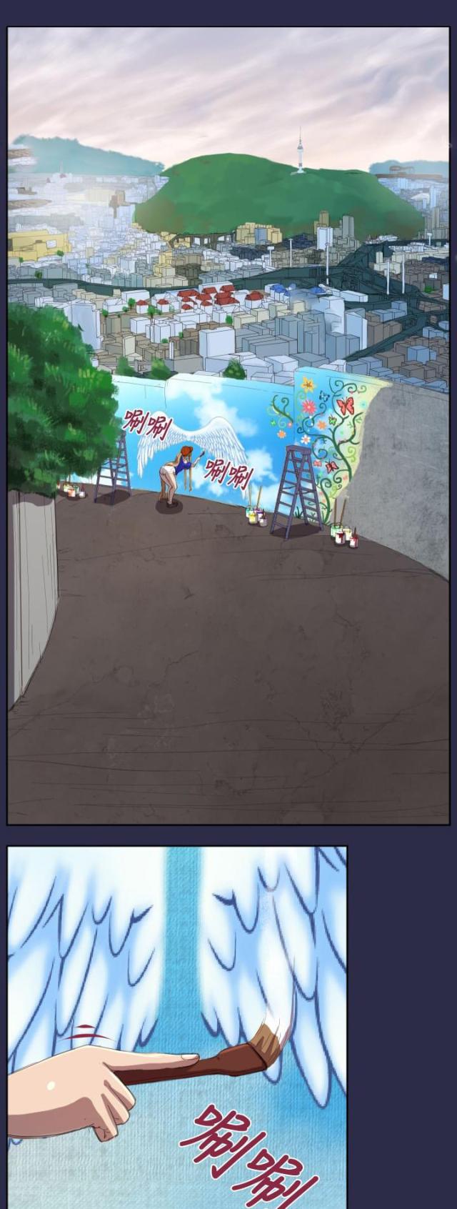欲望的天堂漫画,第12话1图