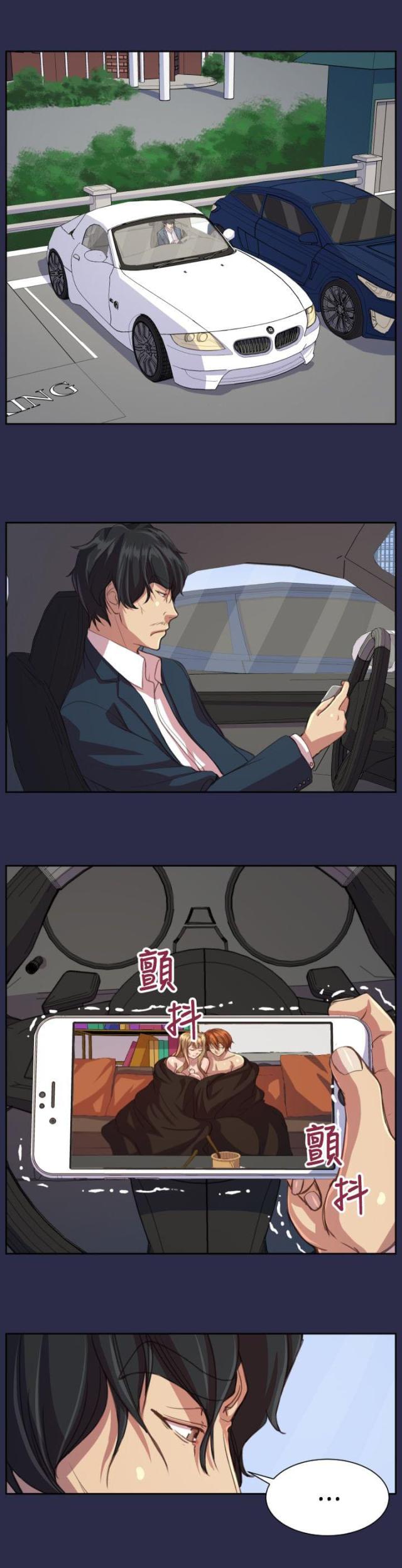 欲望的诱惑下集漫画,第16话1图
