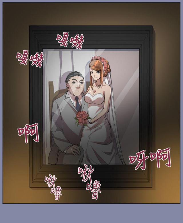 欲望的天堂漫画,第7话2图