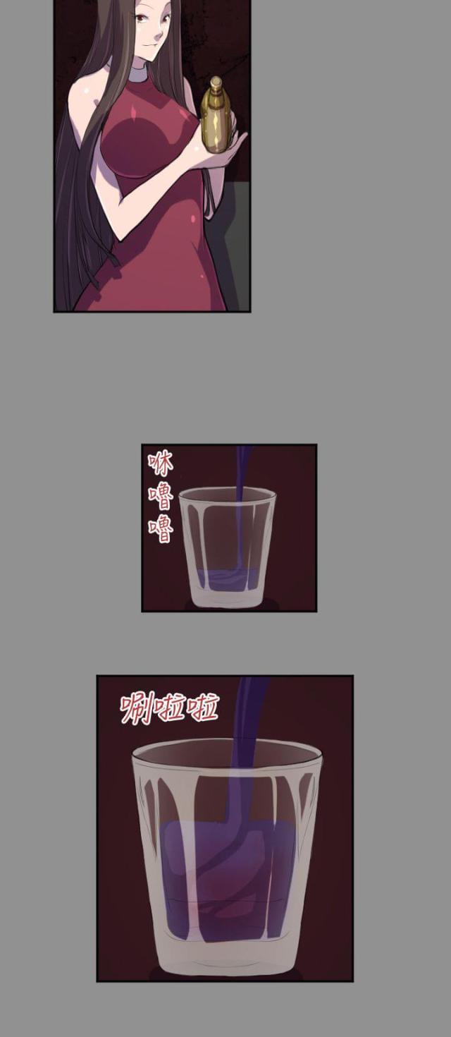 欲望的天堂漫画,第3话2图