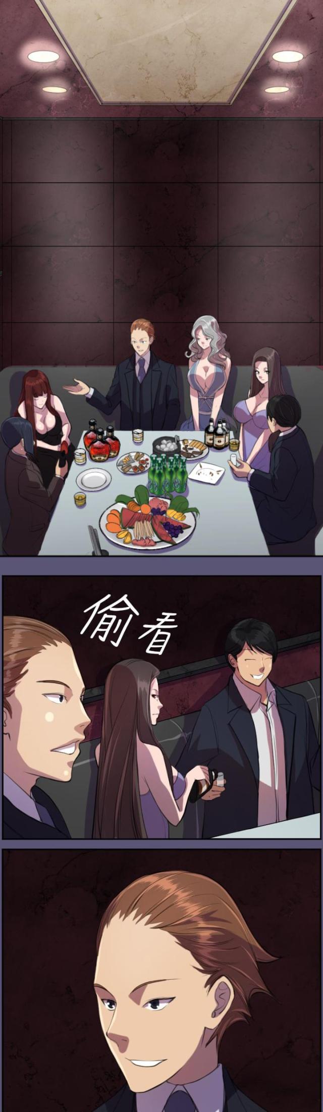 欲望的祭坛 the altar of lust (1971)漫画,第3话2图