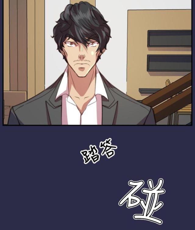 欲望的天堂漫画,第19话2图