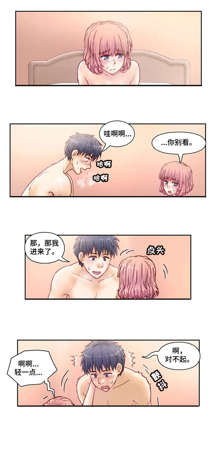 天价听花白酒引热议漫画,第20章：说什么2图