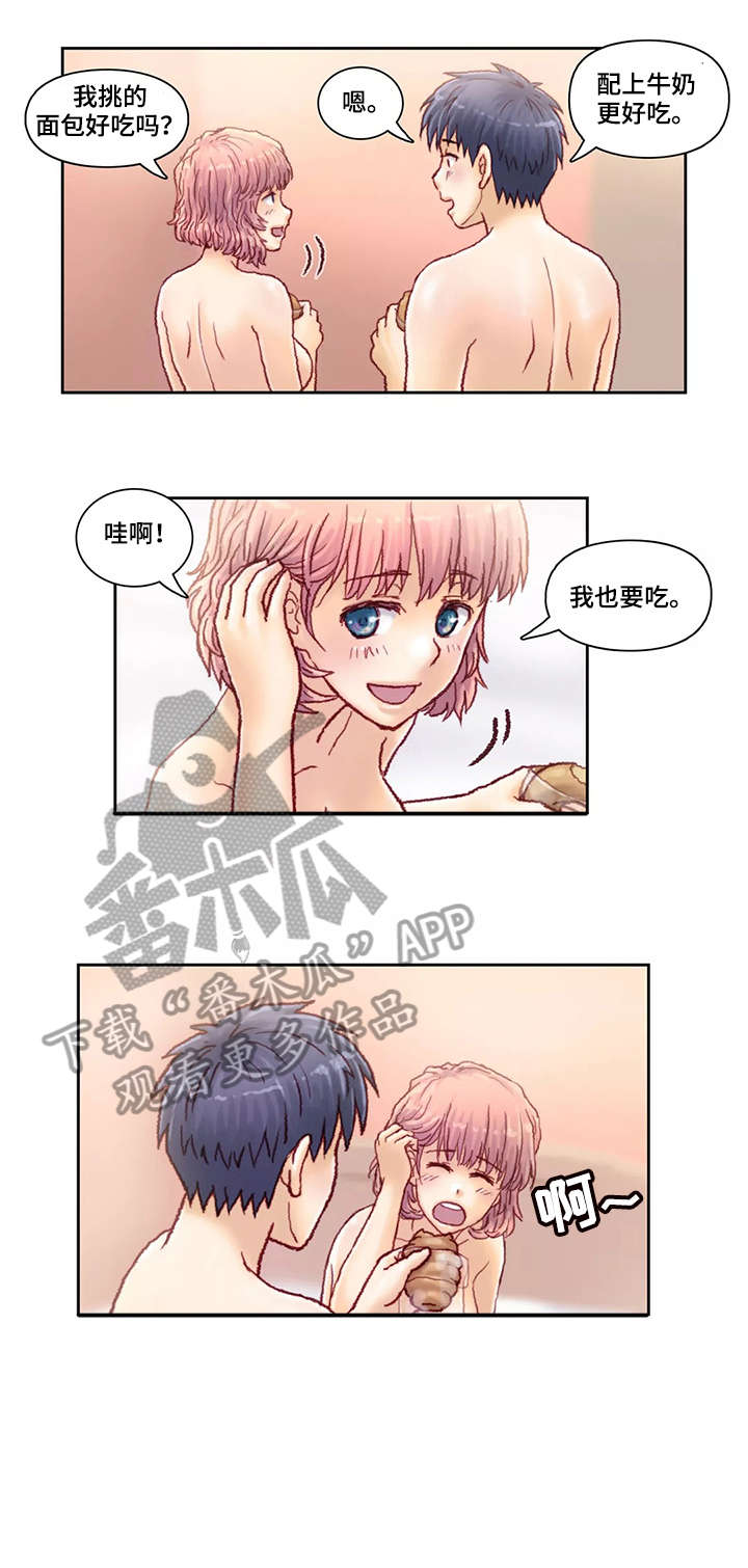 天价前妻不二嫁小说漫画,第22章：明天2图