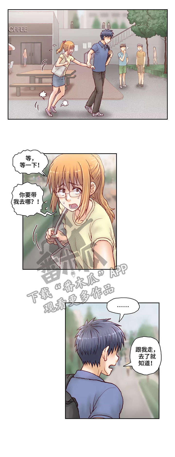 天价宠妻霍总请接招漫画,第26章：大讲堂1图