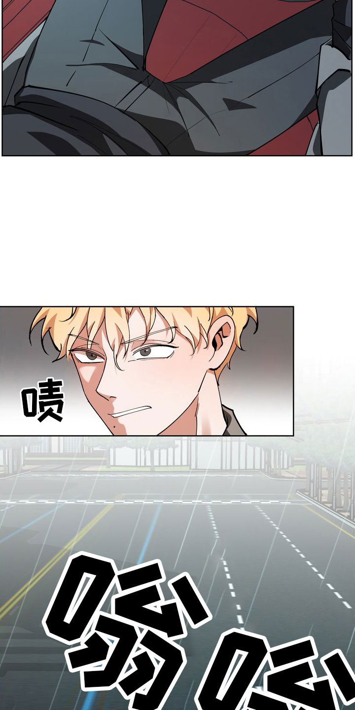 多重惩罚漫画,第15章：流言1图