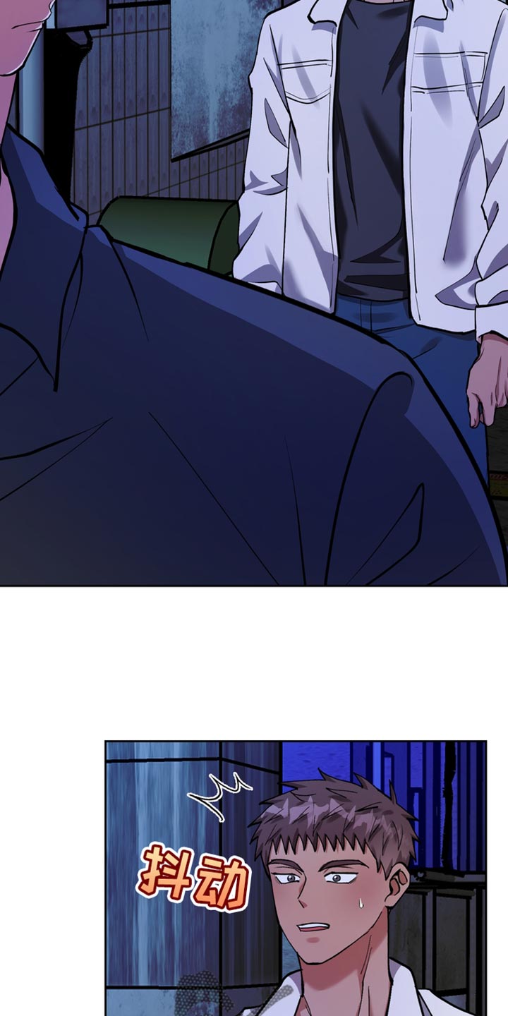 多重惩罚 复仇的名义漫画,第38章：该起来了1图