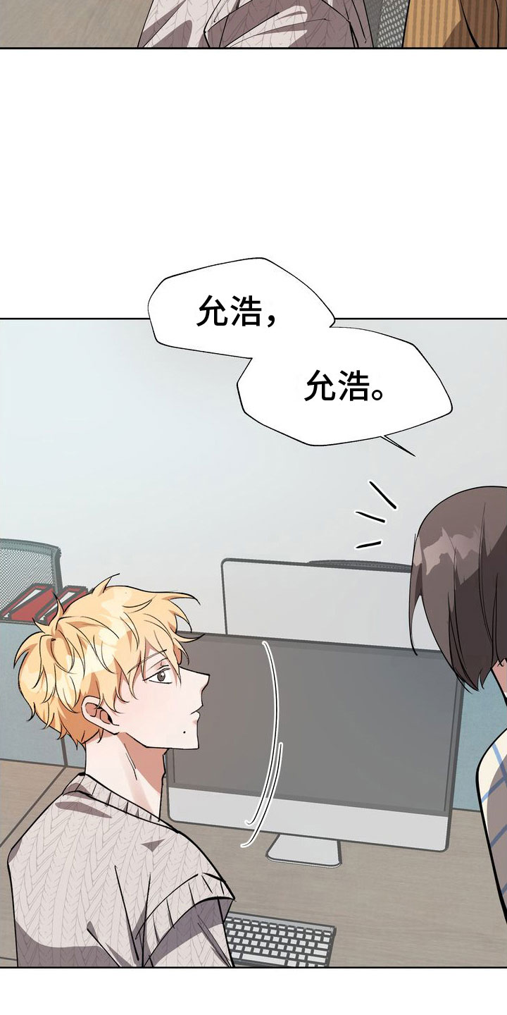 多重惩罚漫画免费漫画,第11章：豪车美女2图