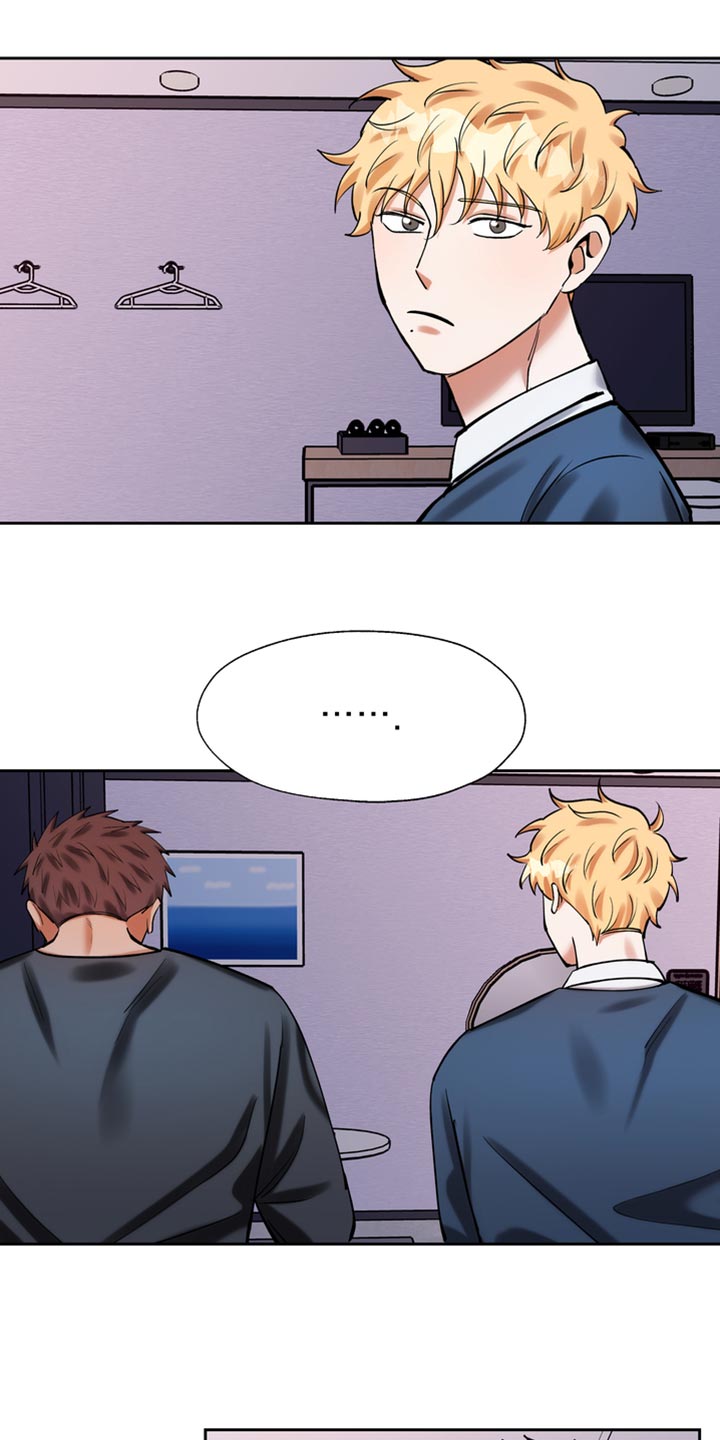 多重惩罚动漫在线看漫画,第43章：现在说的位置2图