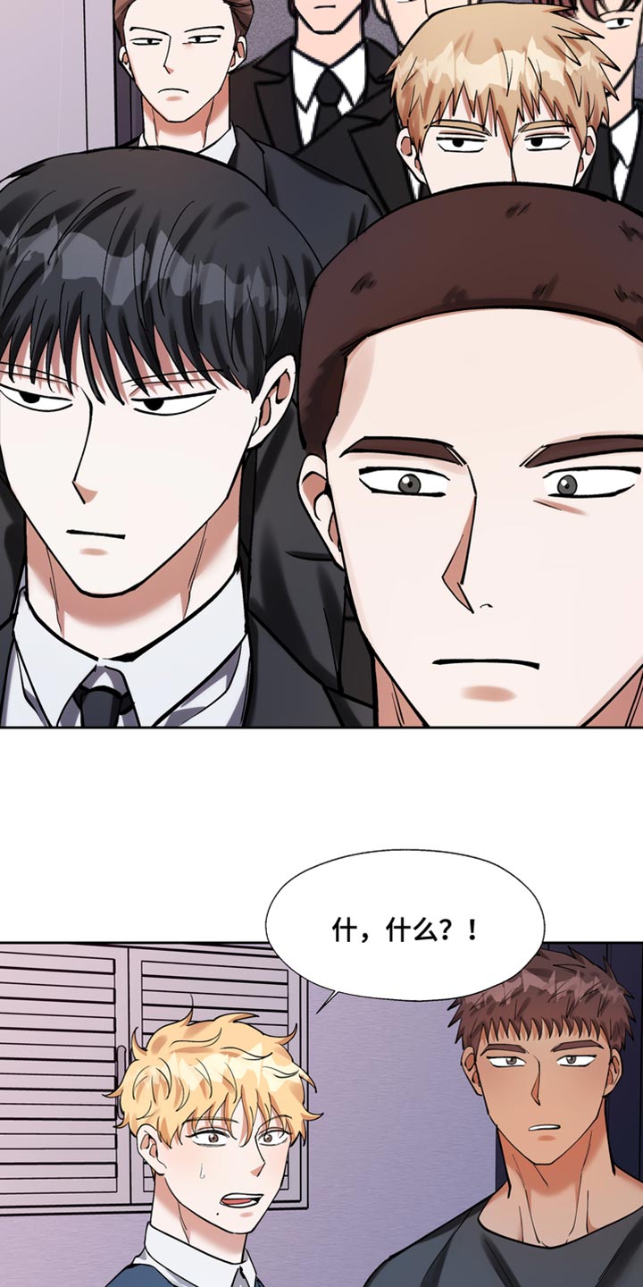多重惩罚动漫在线看漫画,第44章：严重性2图