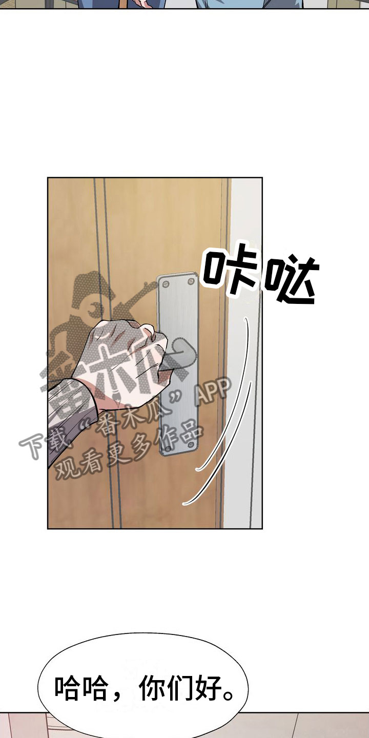 多重惩罚动漫在线看漫画,第12章：享受乐子2图