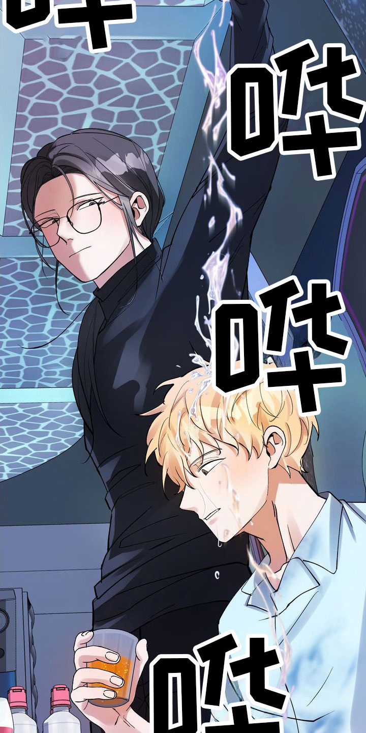 多重惩罚漫画在线看无删减漫画,第7章：脱吧2图